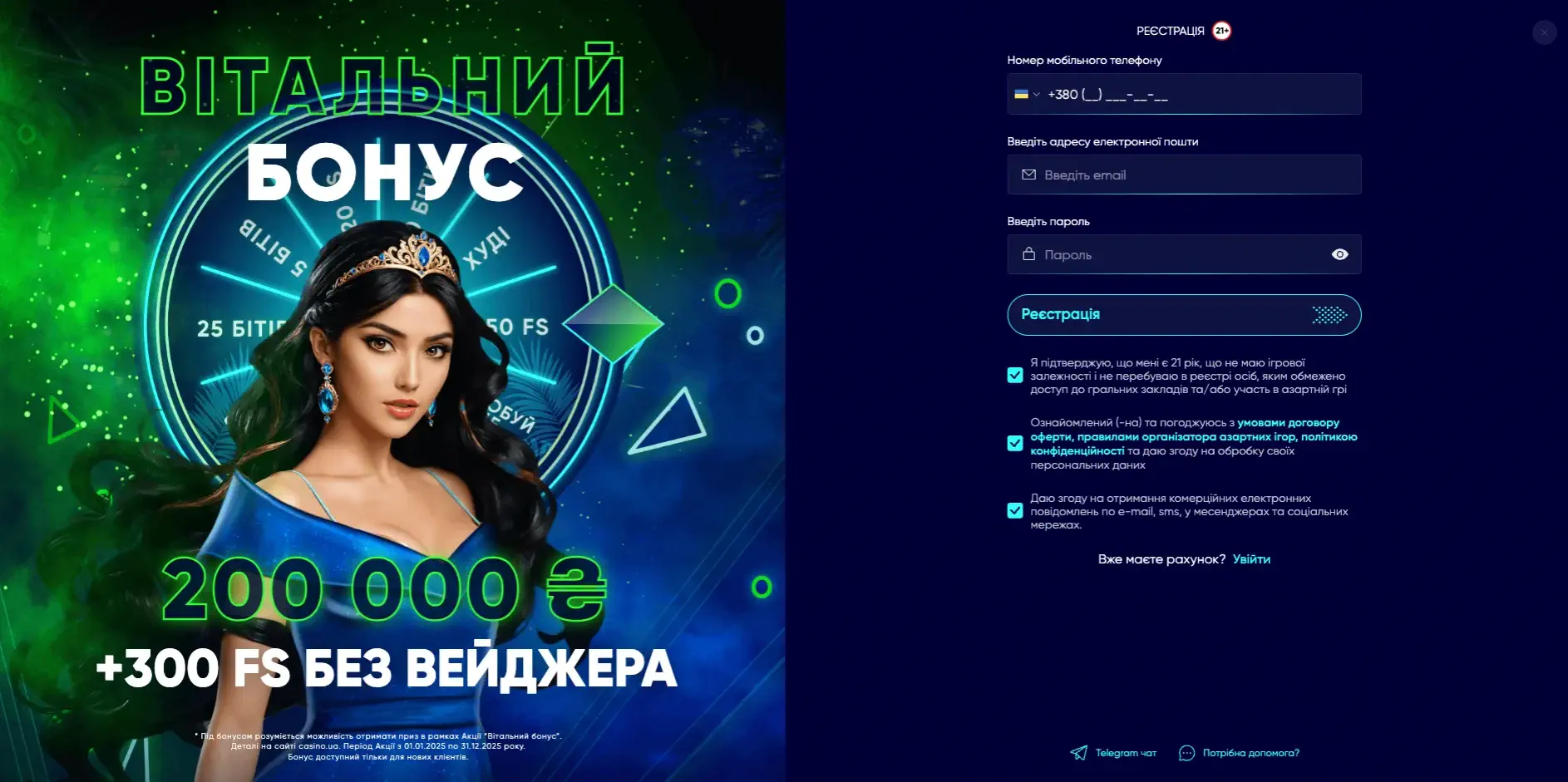 Казино ЮА: игровые автоматы онлайн